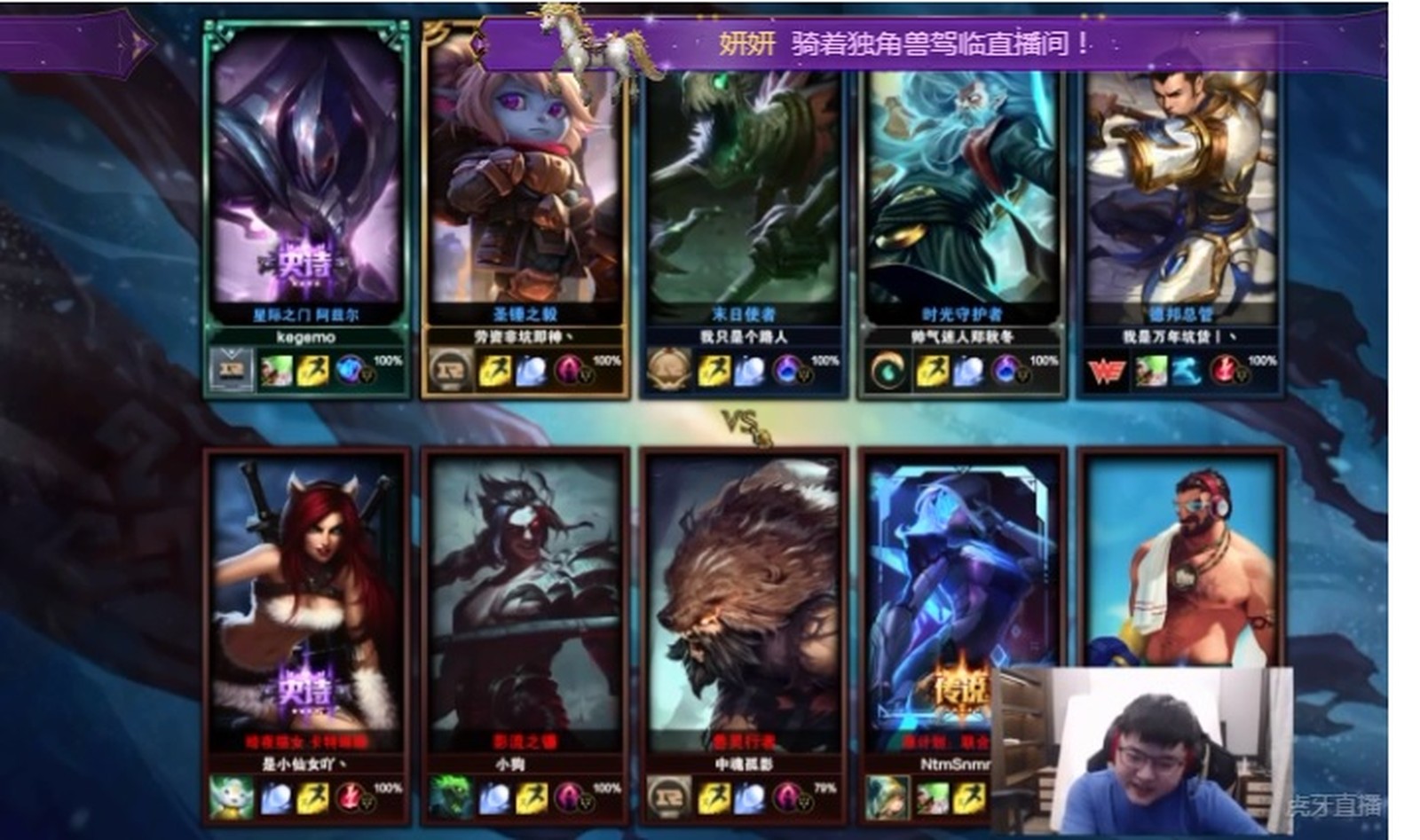 Uzi alcança marca de 8,5 milhões de espectadores em stream