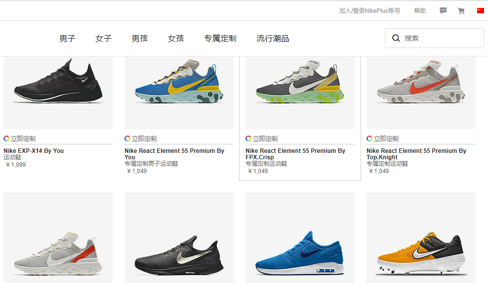 LoL: Site chinês da Nike adiciona tênis personalizados por jogadores da LPL