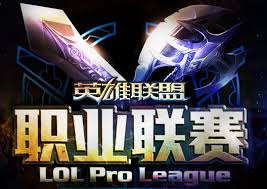 Conheça os times da LPL – Parte 2