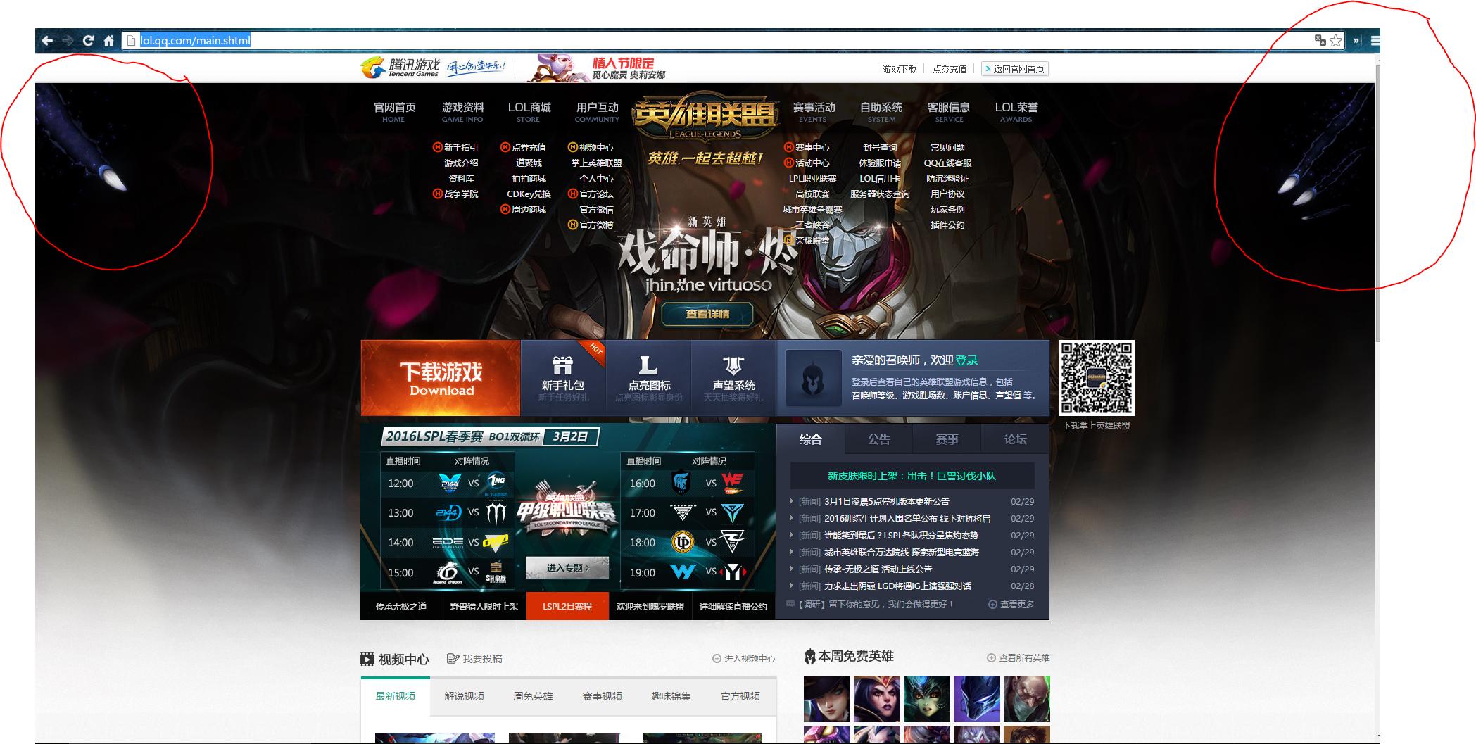 Aurelion Sol pode estar bem mais próximo do que imaginamos!