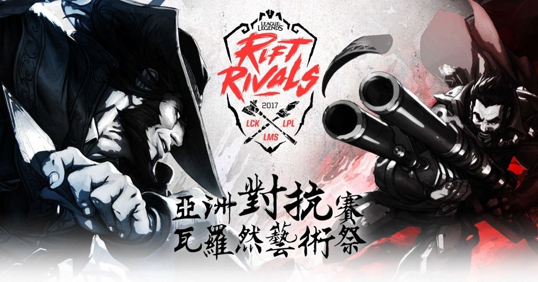 LPL surpreende e derrota LCK na final do Rift Rivals