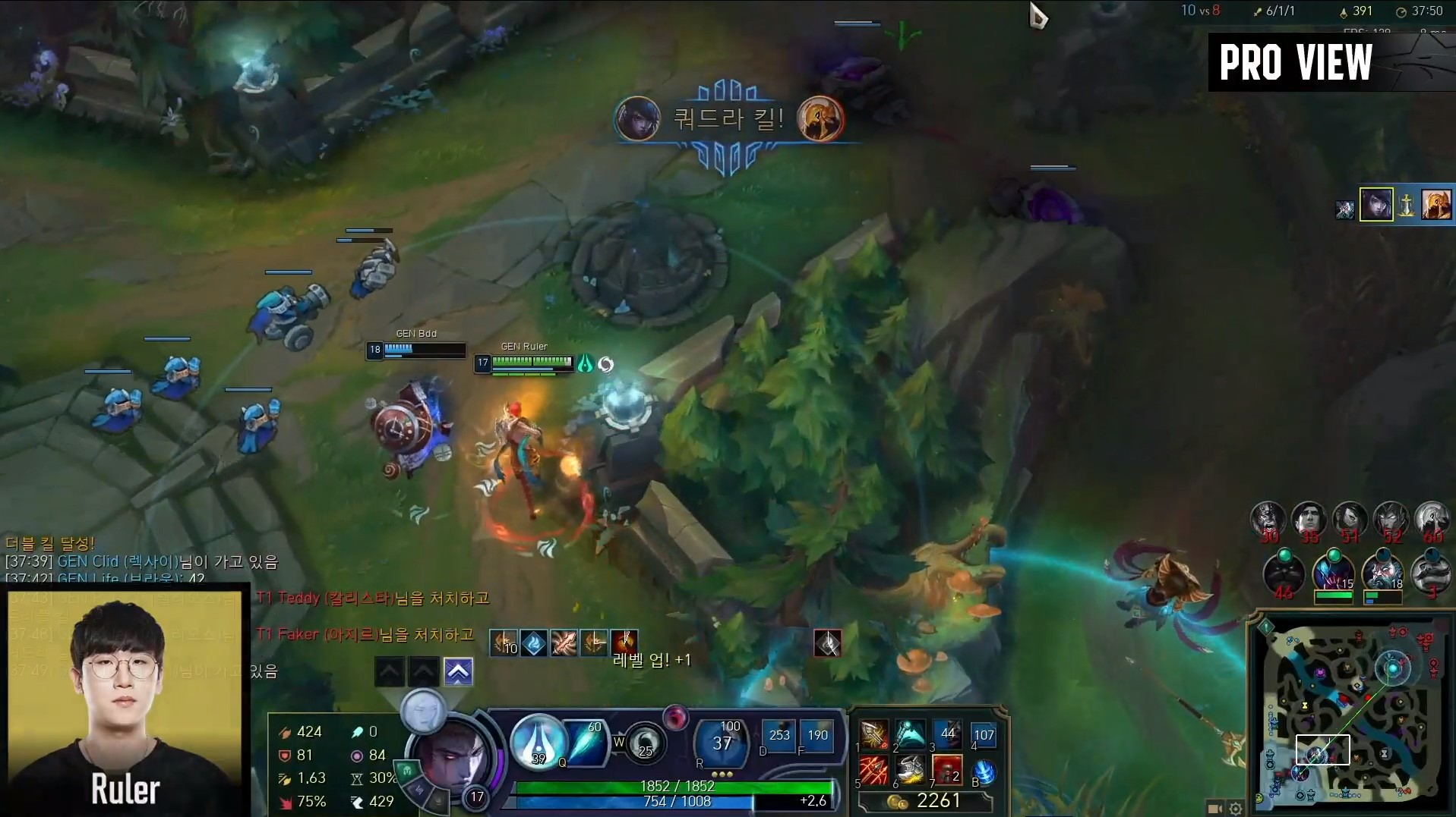 LoL: Ruler salva sua base com um Quadrakill e consegue 1000 abates em sua carreira na LCK