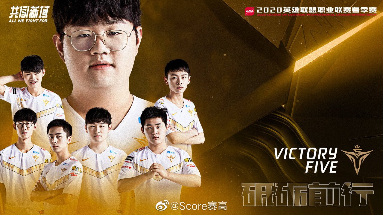 LoL: Victory Five termina LPL com apenas 1 vitória única em 33 partidas.